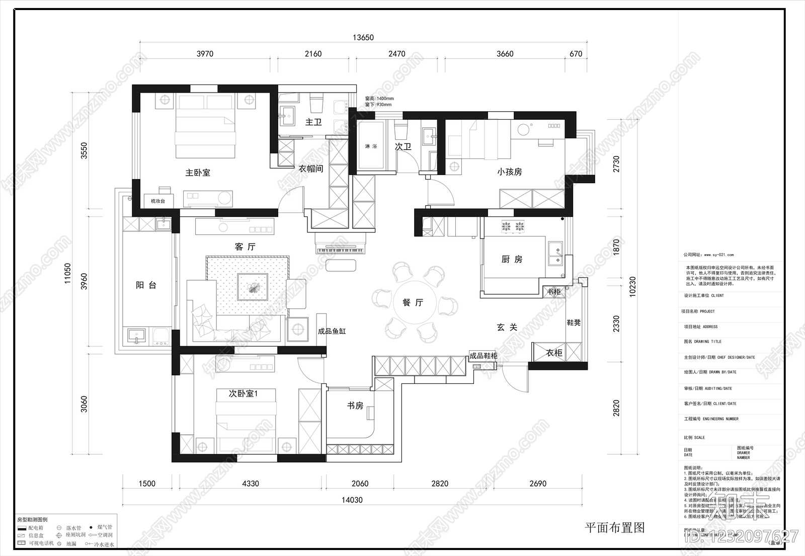 大平层cad施工图下载【ID:1232097627】
