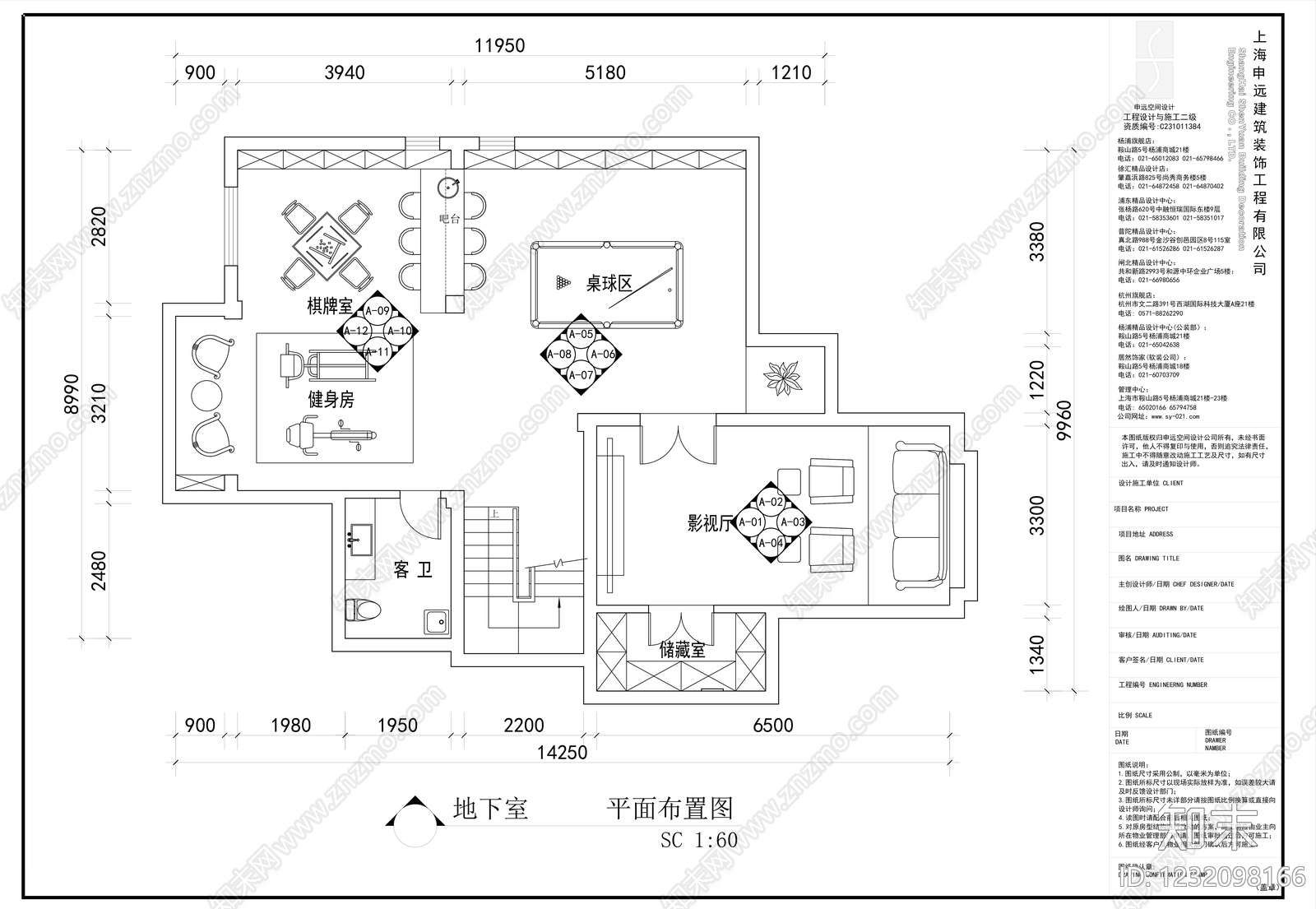 别墅cad施工图下载【ID:1232098166】