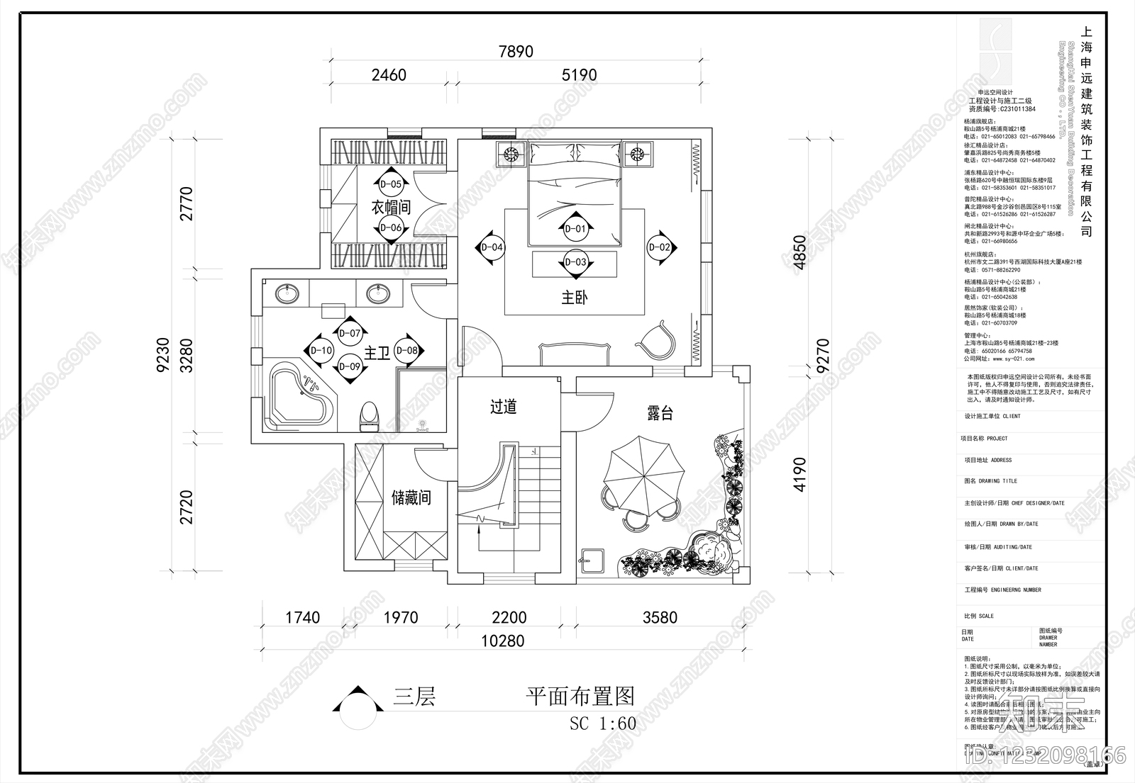 别墅cad施工图下载【ID:1232098166】