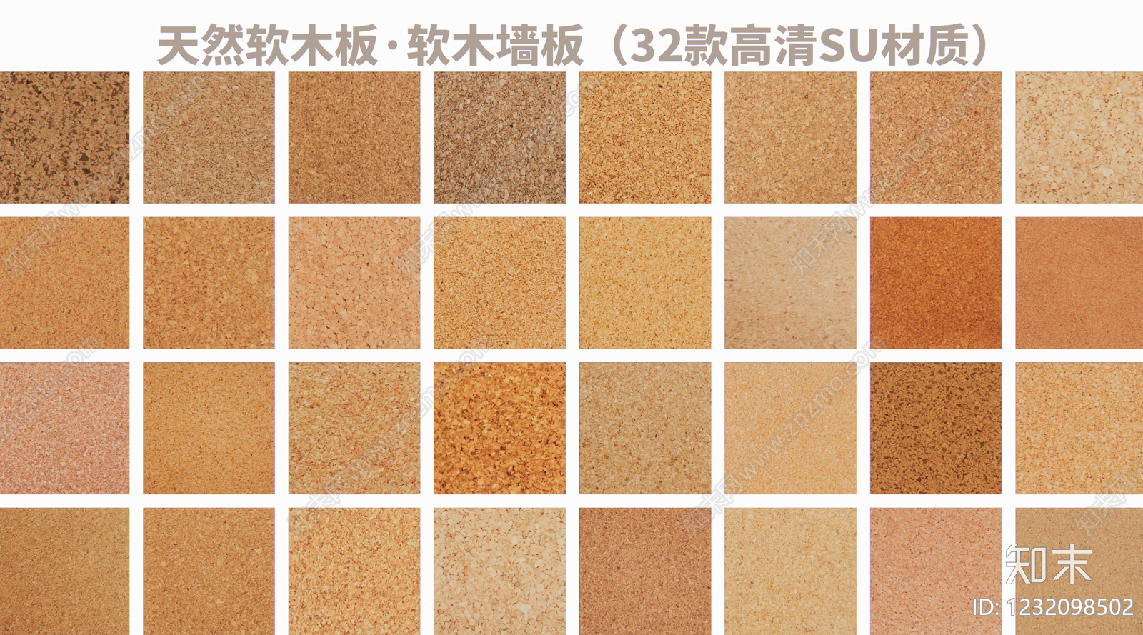 侘寂木饰面SU模型下载【ID:1232098502】