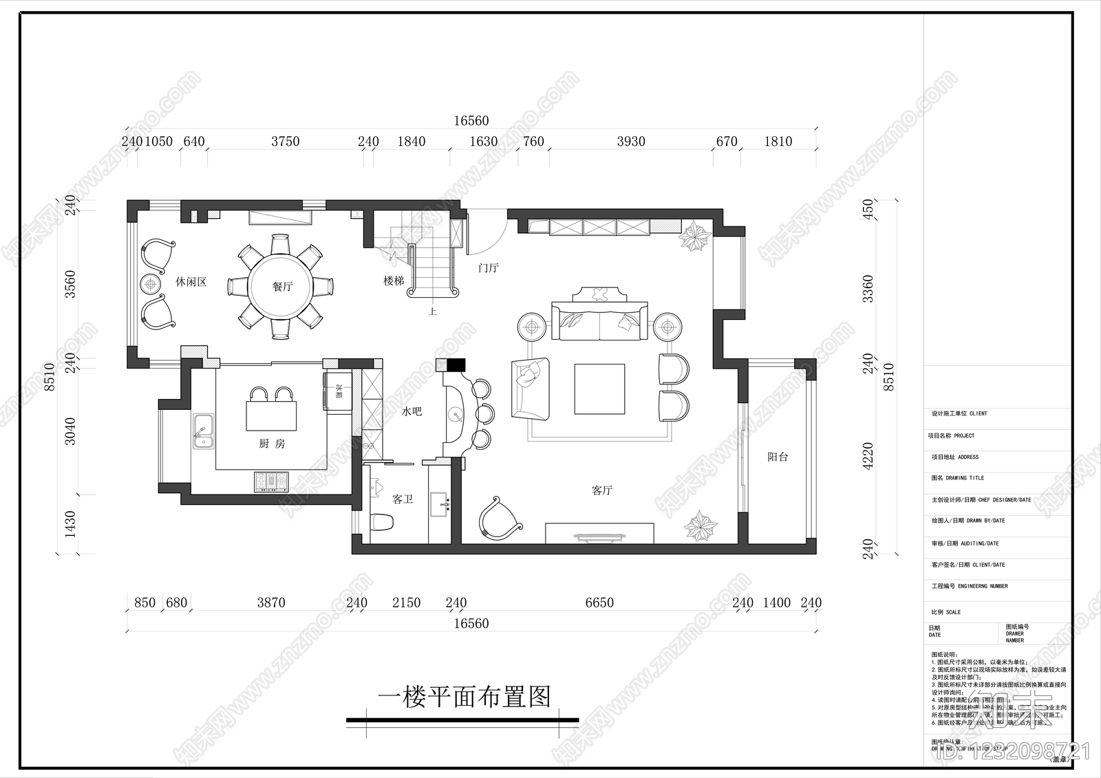 别墅cad施工图下载【ID:1232098721】