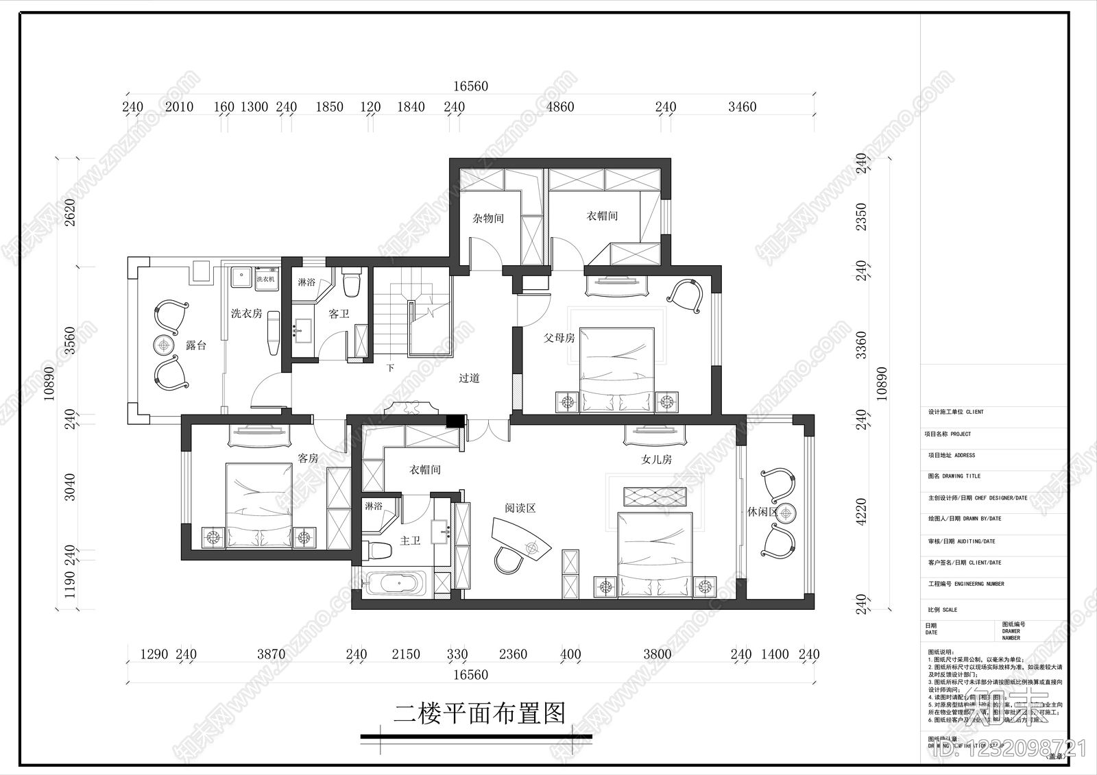 别墅cad施工图下载【ID:1232098721】