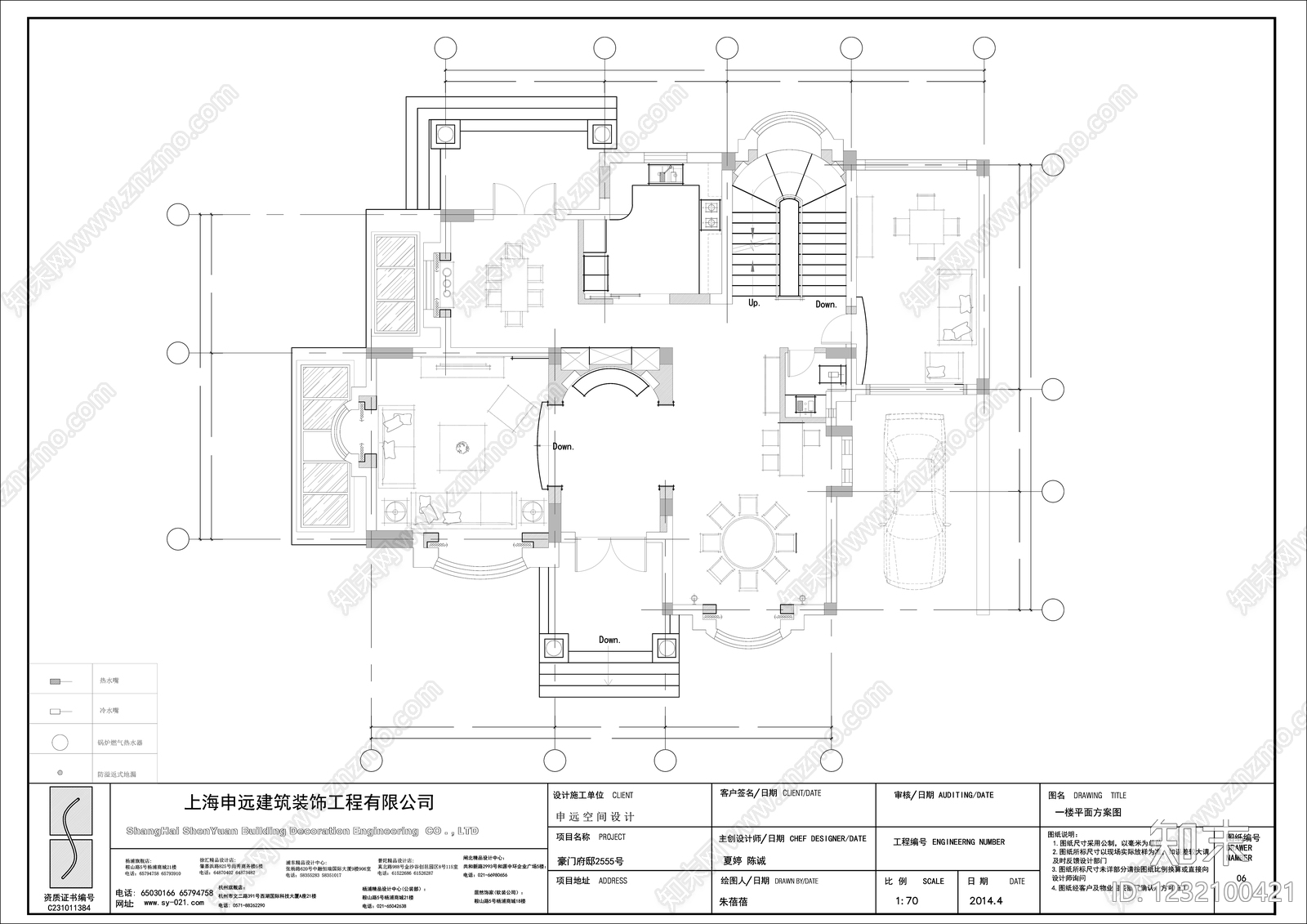 别墅cad施工图下载【ID:1232100421】