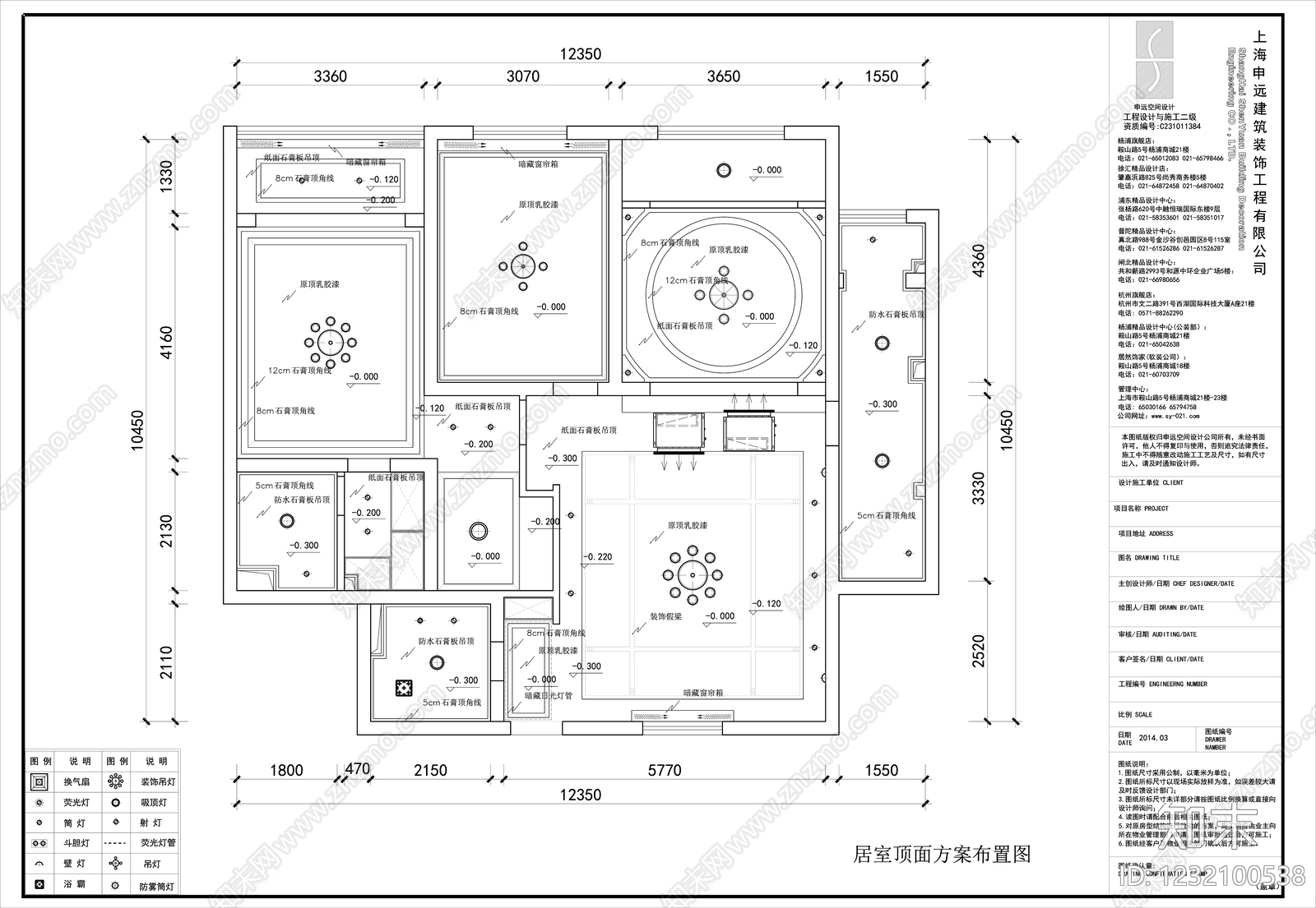 大平层cad施工图下载【ID:1232100538】