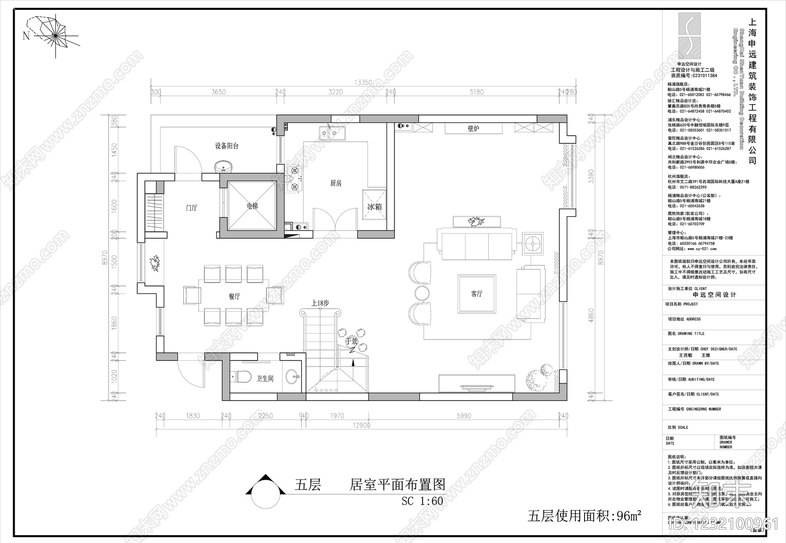 别墅cad施工图下载【ID:1232100961】
