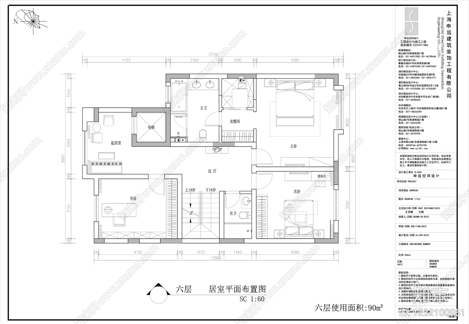 别墅cad施工图下载【ID:1232100961】