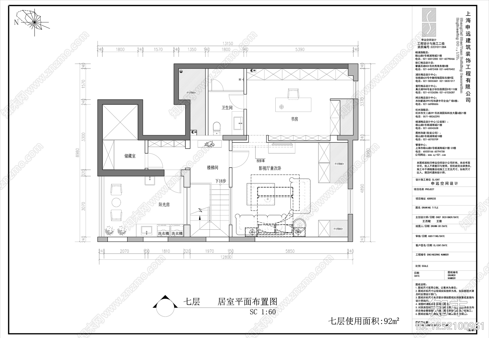 别墅cad施工图下载【ID:1232100961】