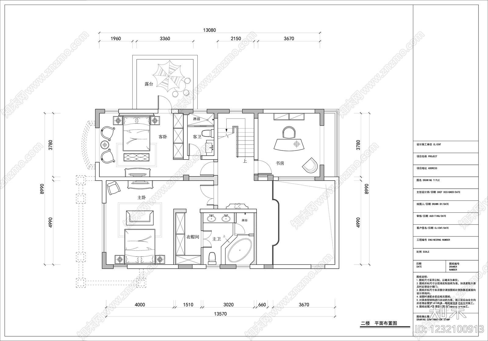 别墅cad施工图下载【ID:1232100913】
