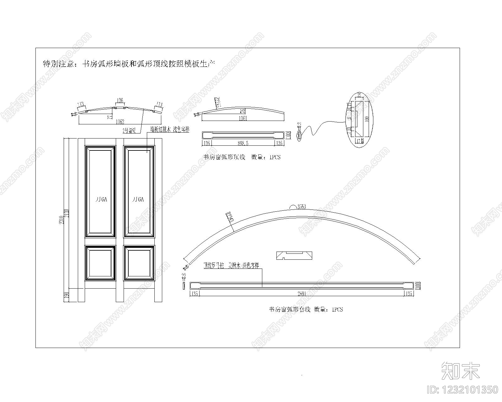 书房cad施工图下载【ID:1232101350】