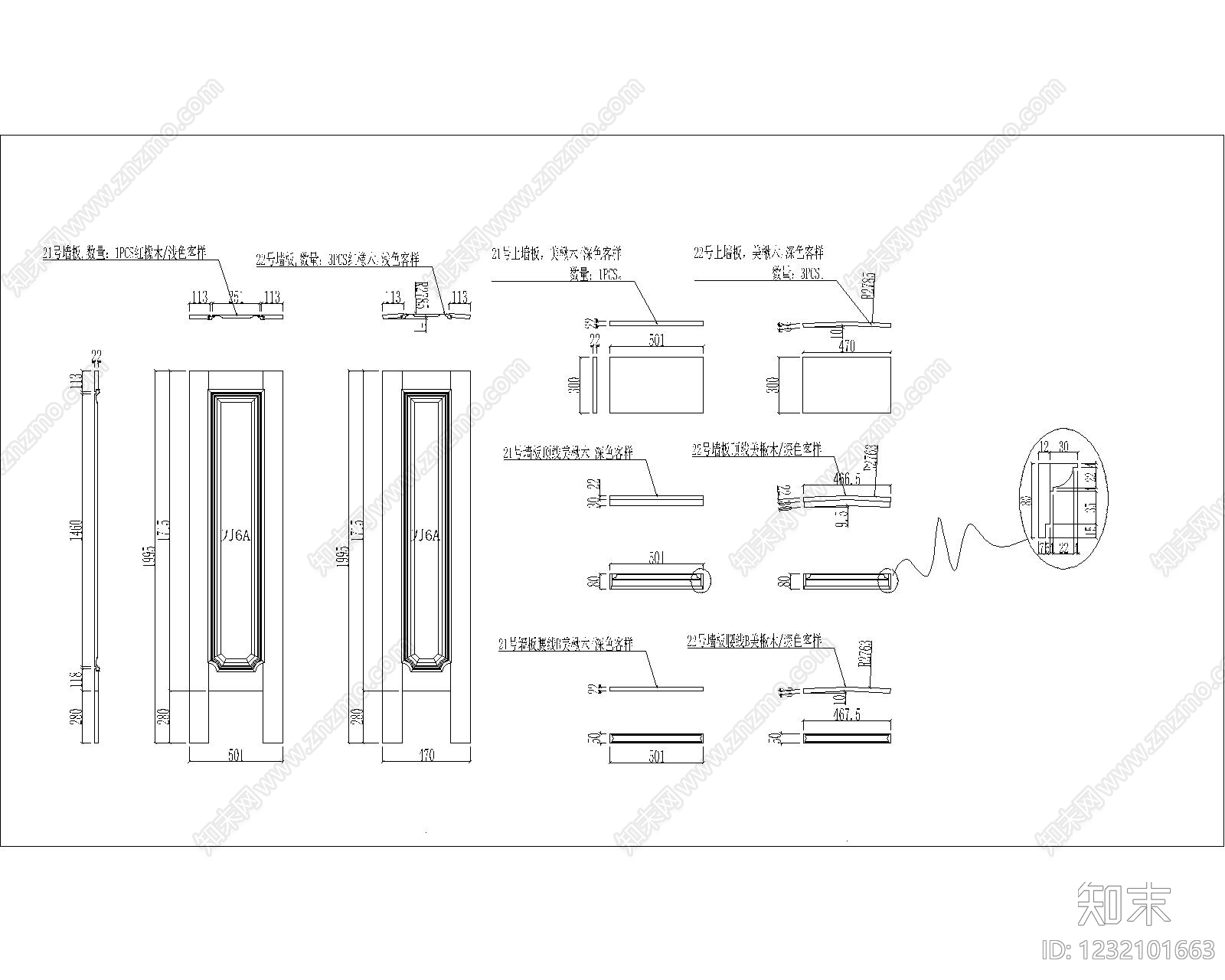 客厅cad施工图下载【ID:1232101663】
