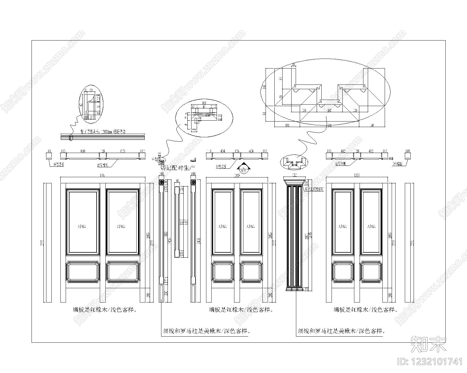 其他商业空间cad施工图下载【ID:1232101741】
