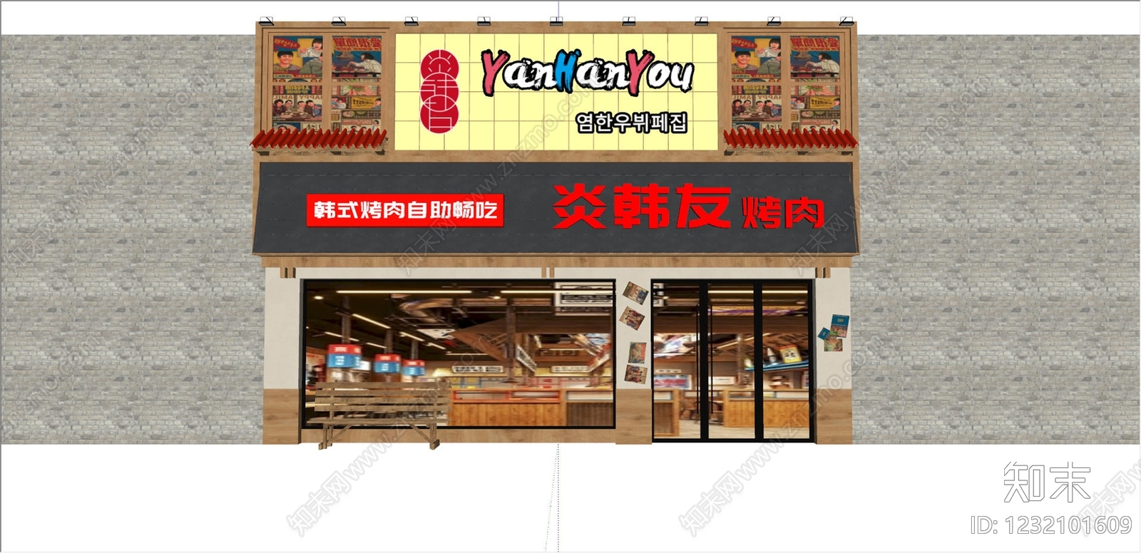 复古门头SU模型下载【ID:1232101609】