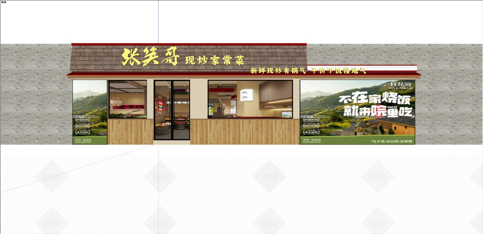 原木风门头SU模型下载【ID:1232101739】