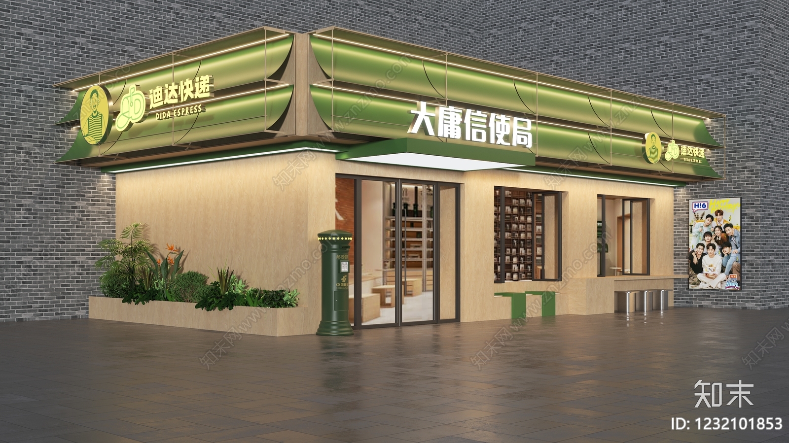 原木风门头SU模型下载【ID:1232101853】