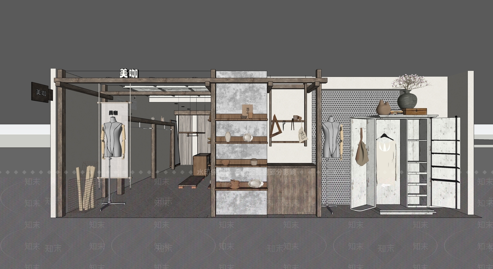 侘寂服装店SU模型下载【ID:1232102435】