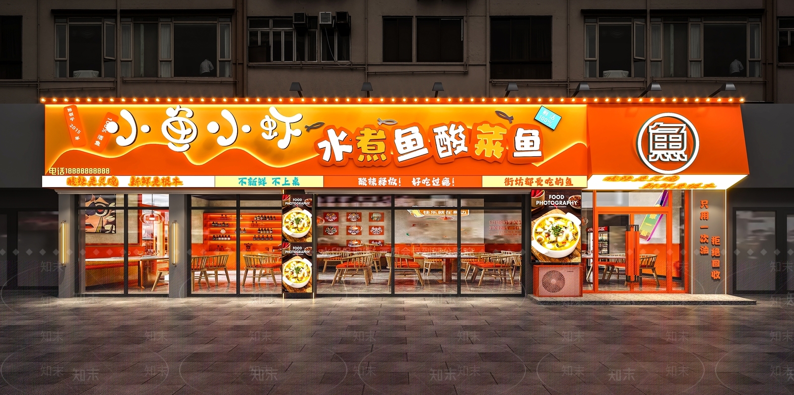 现代门头3D模型下载【ID:1232102613】