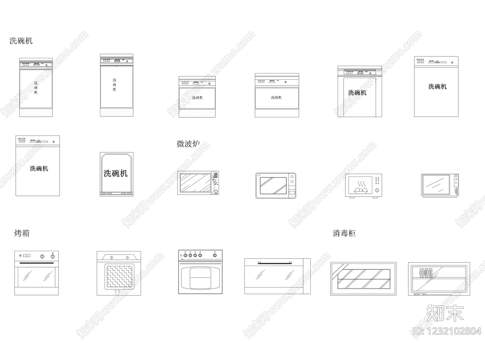 厨房设施cad施工图下载【ID:1232102804】