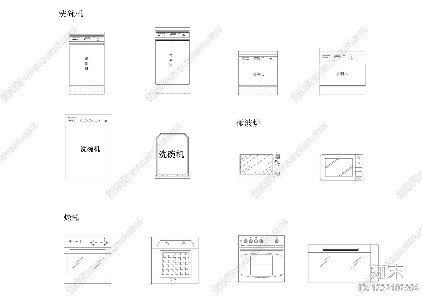 厨房设施cad施工图下载【ID:1232102804】