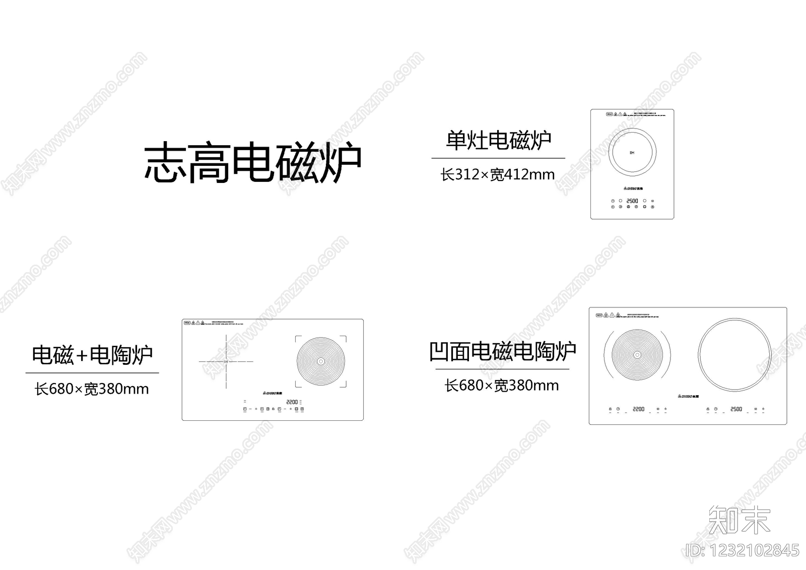 厨房设施cad施工图下载【ID:1232102845】