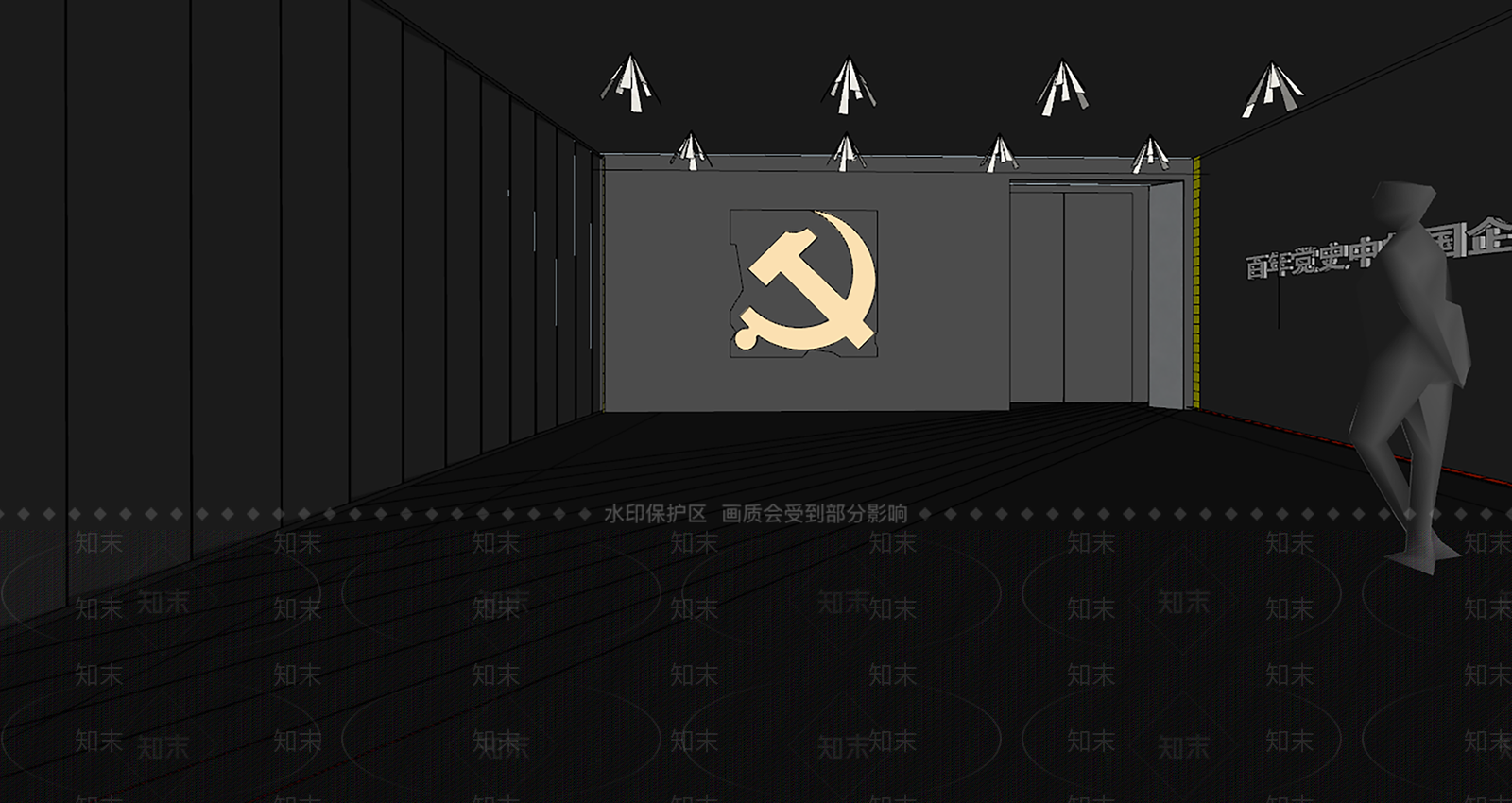 极简党建展厅SU模型下载【ID:1232103494】