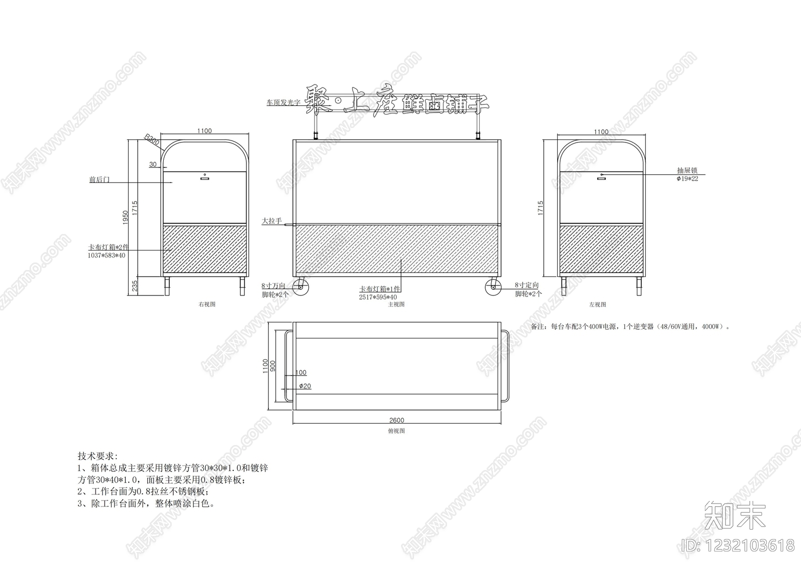 其他结构图纸cad施工图下载【ID:1232103618】