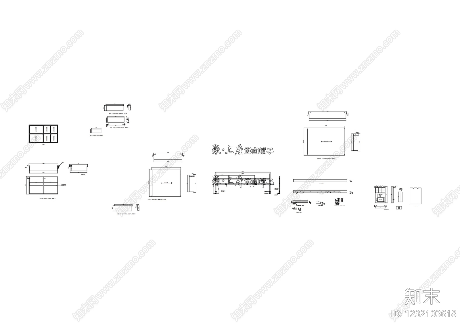 其他结构图纸cad施工图下载【ID:1232103618】