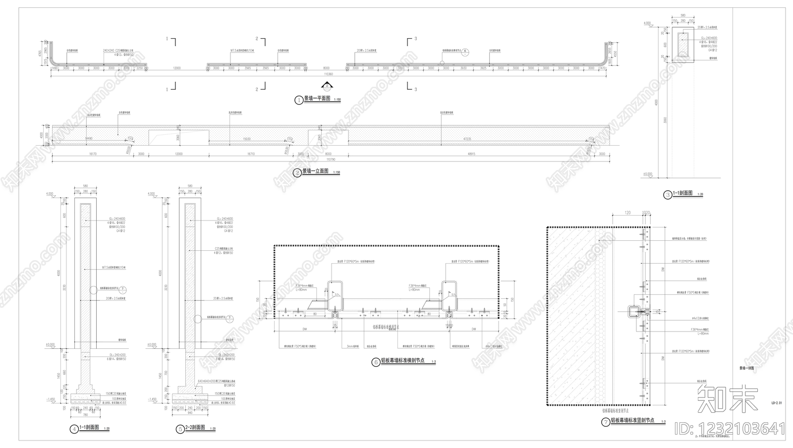 产业园建筑cad施工图下载【ID:1232103641】