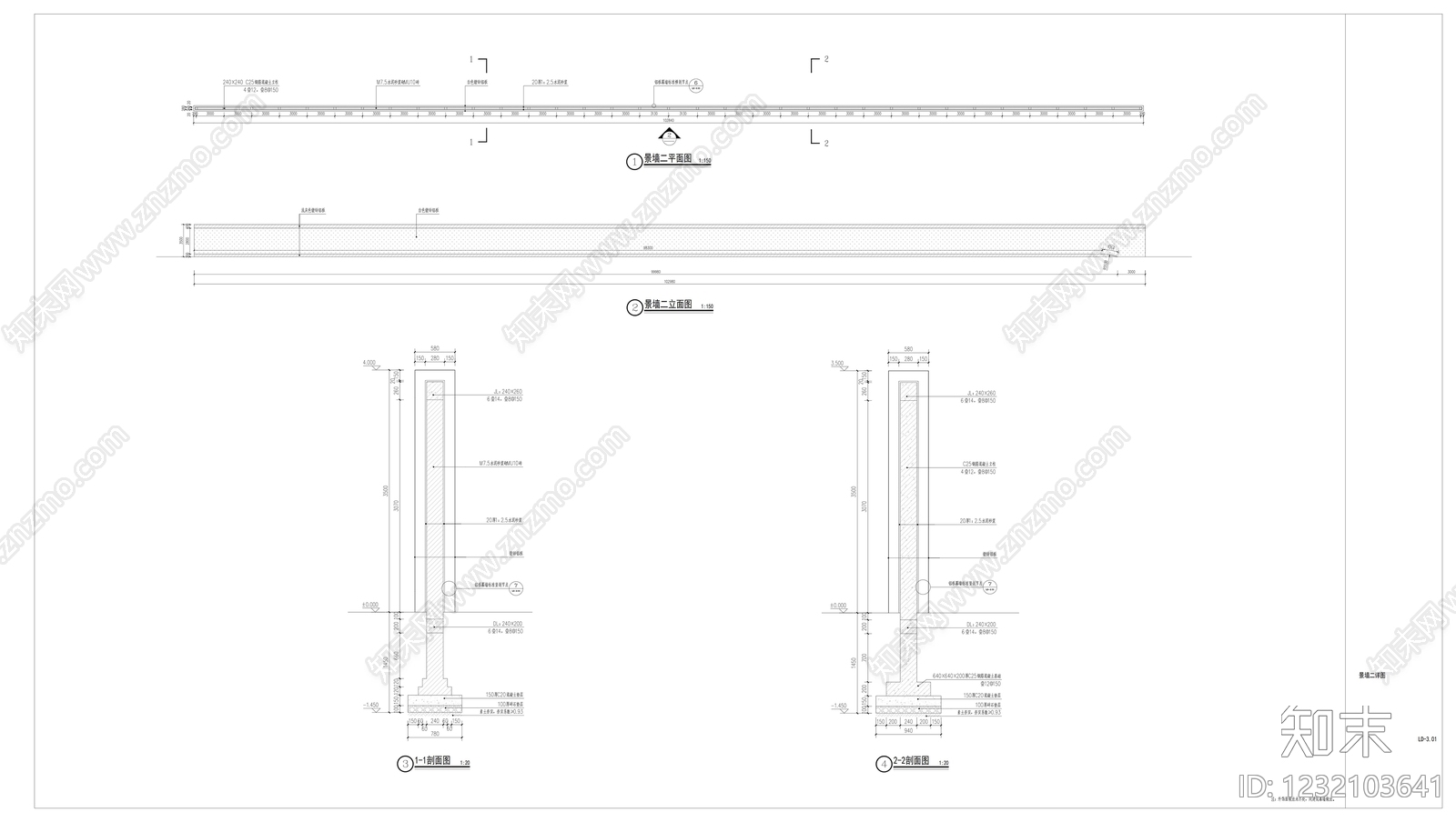 产业园建筑cad施工图下载【ID:1232103641】