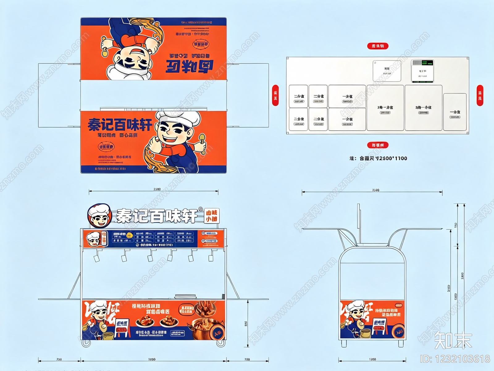 其他结构图纸CAD图纸