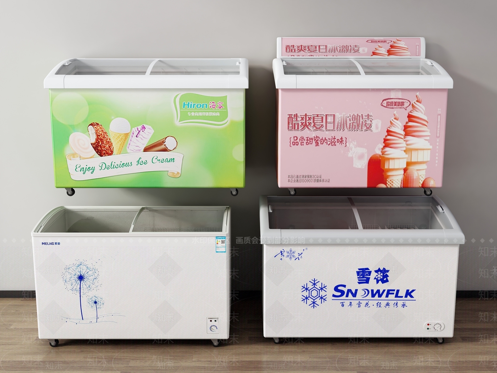 现代冰柜3D模型渲染效果图