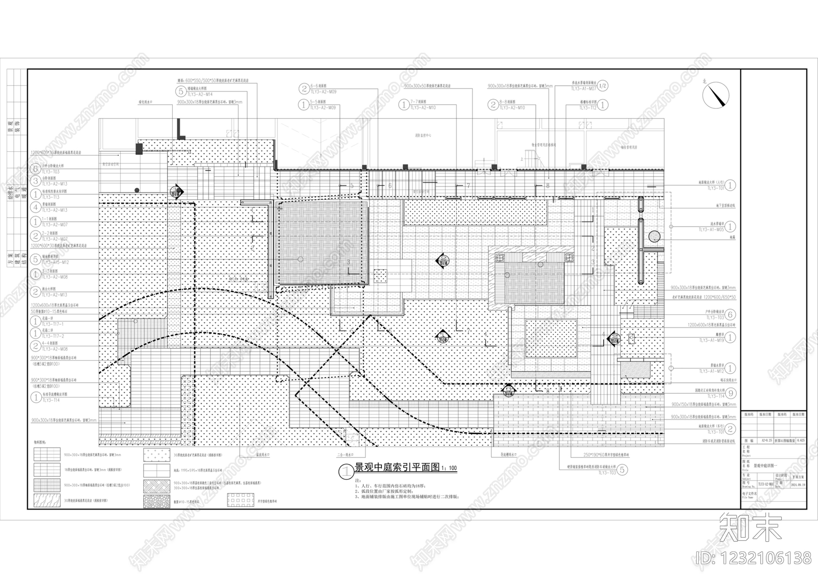 庭院cad施工图下载【ID:1232106138】