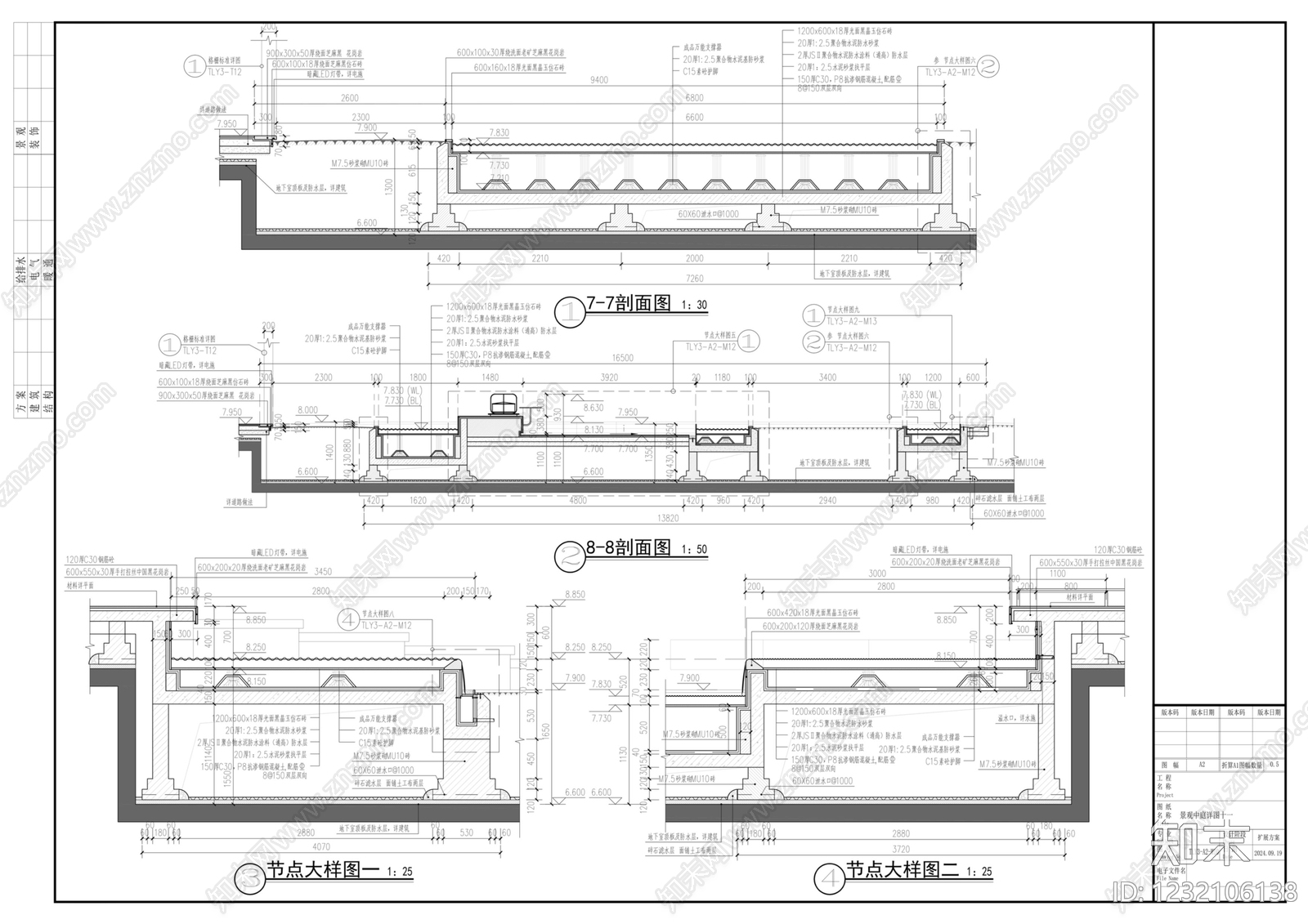 庭院cad施工图下载【ID:1232106138】