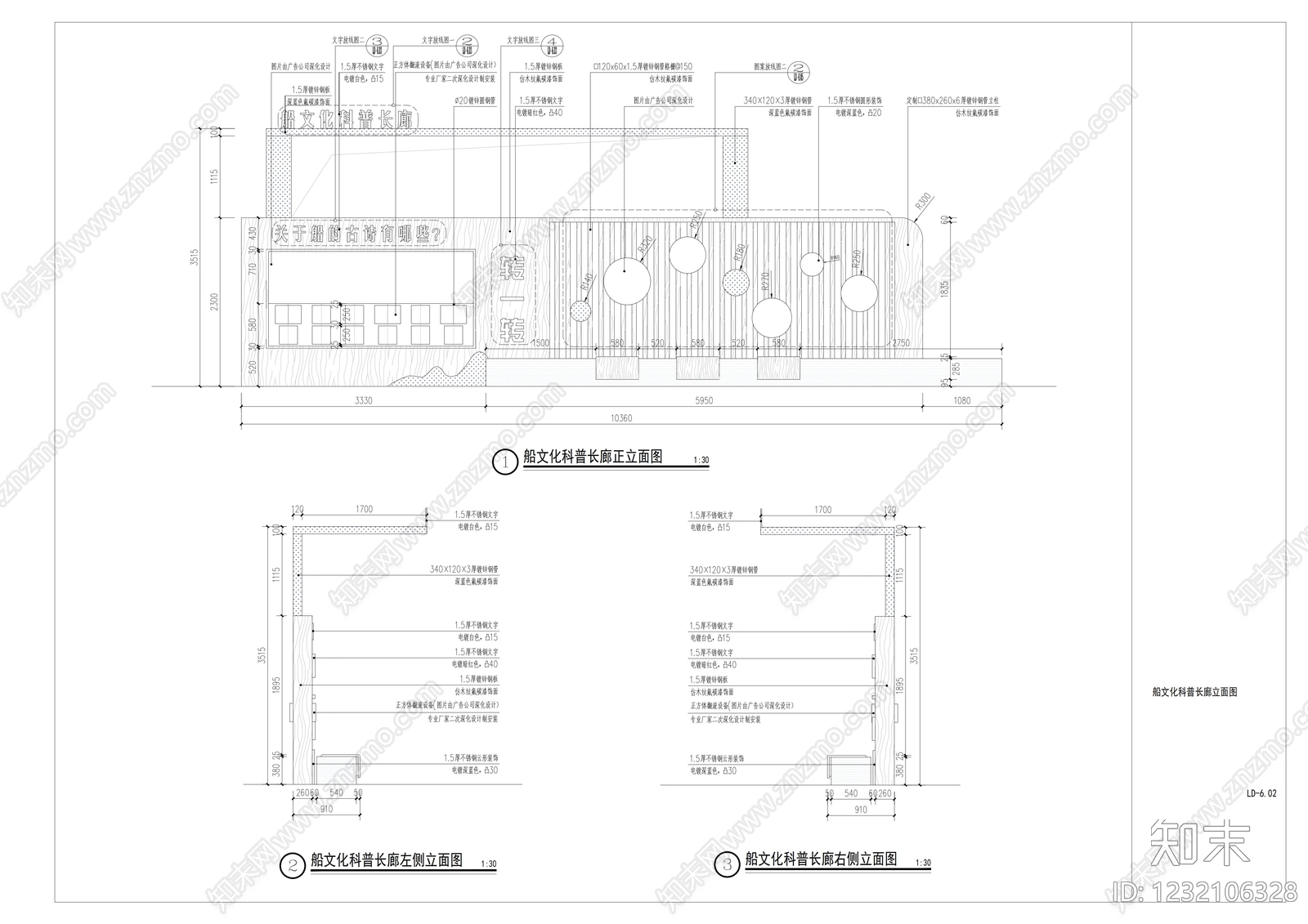 综合性公园cad施工图下载【ID:1232106328】