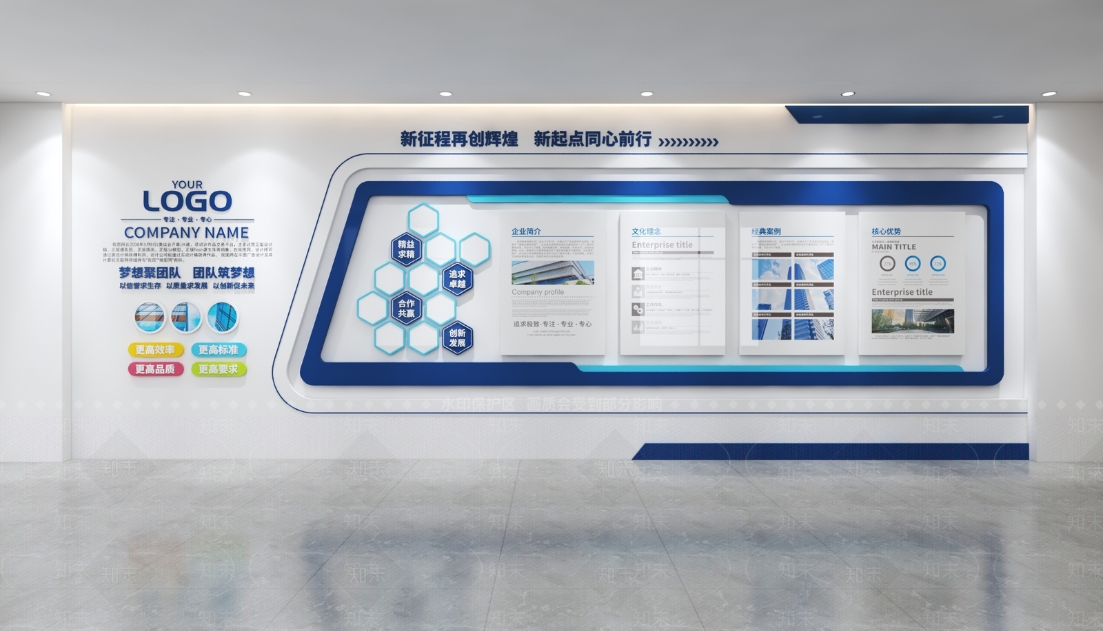 其他办公空间3D模型下载【ID:1232108298】