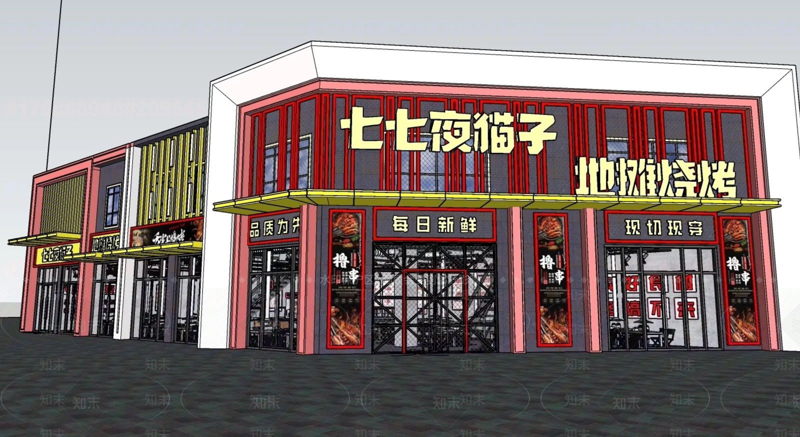 工业风烧烤店SU模型下载【ID:1232109093】