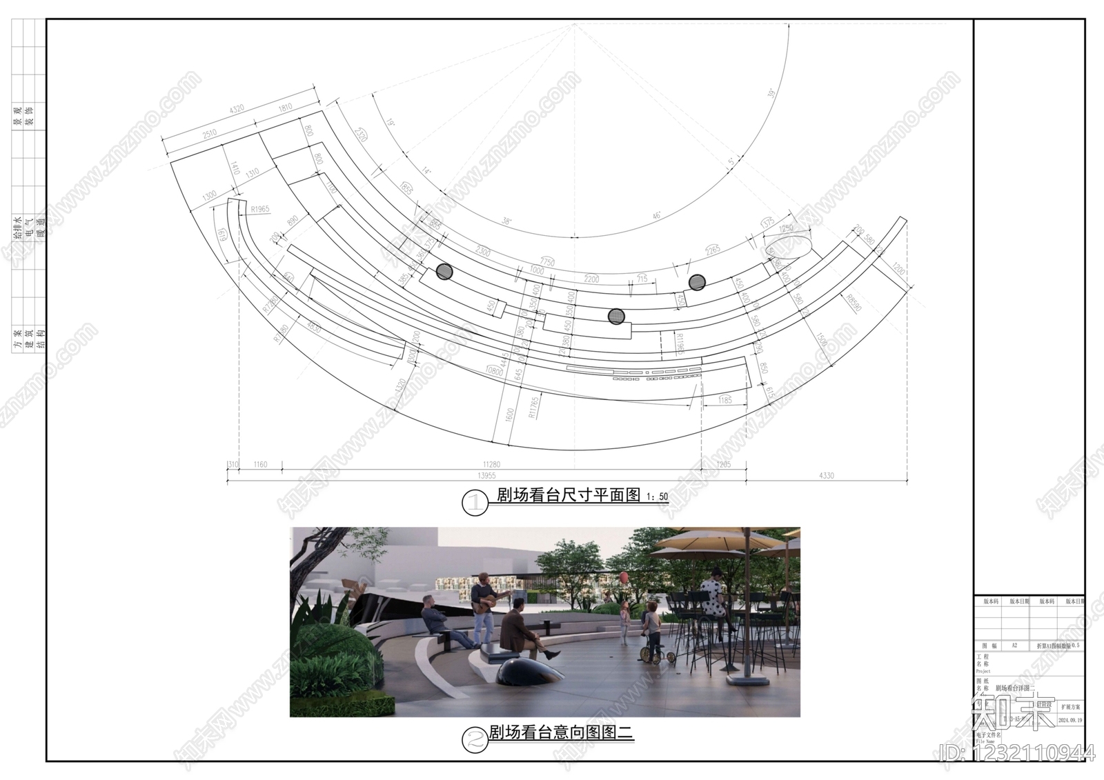 景墙cad施工图下载【ID:1232110944】