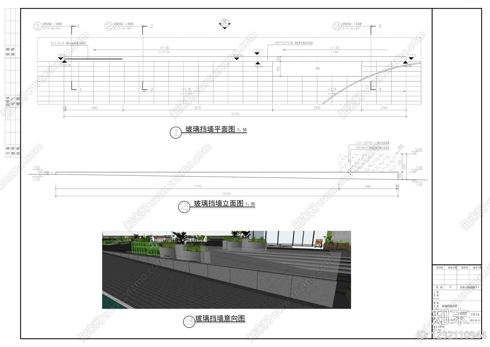 景墙cad施工图下载【ID:1232110944】
