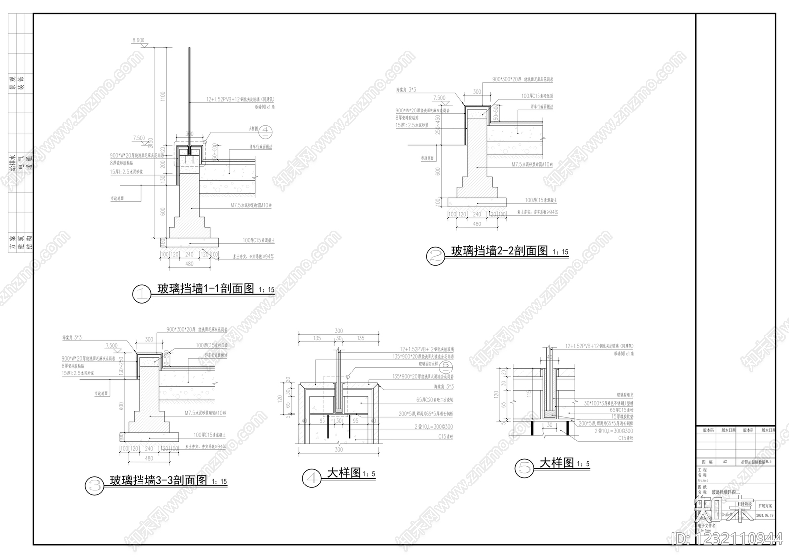 景墙cad施工图下载【ID:1232110944】