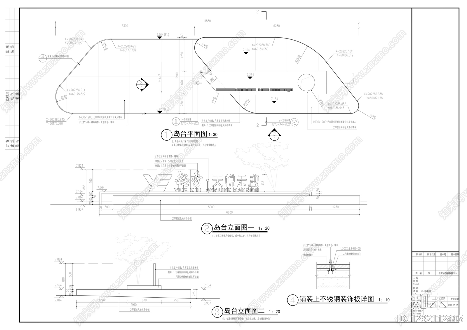 树池cad施工图下载【ID:1232112405】
