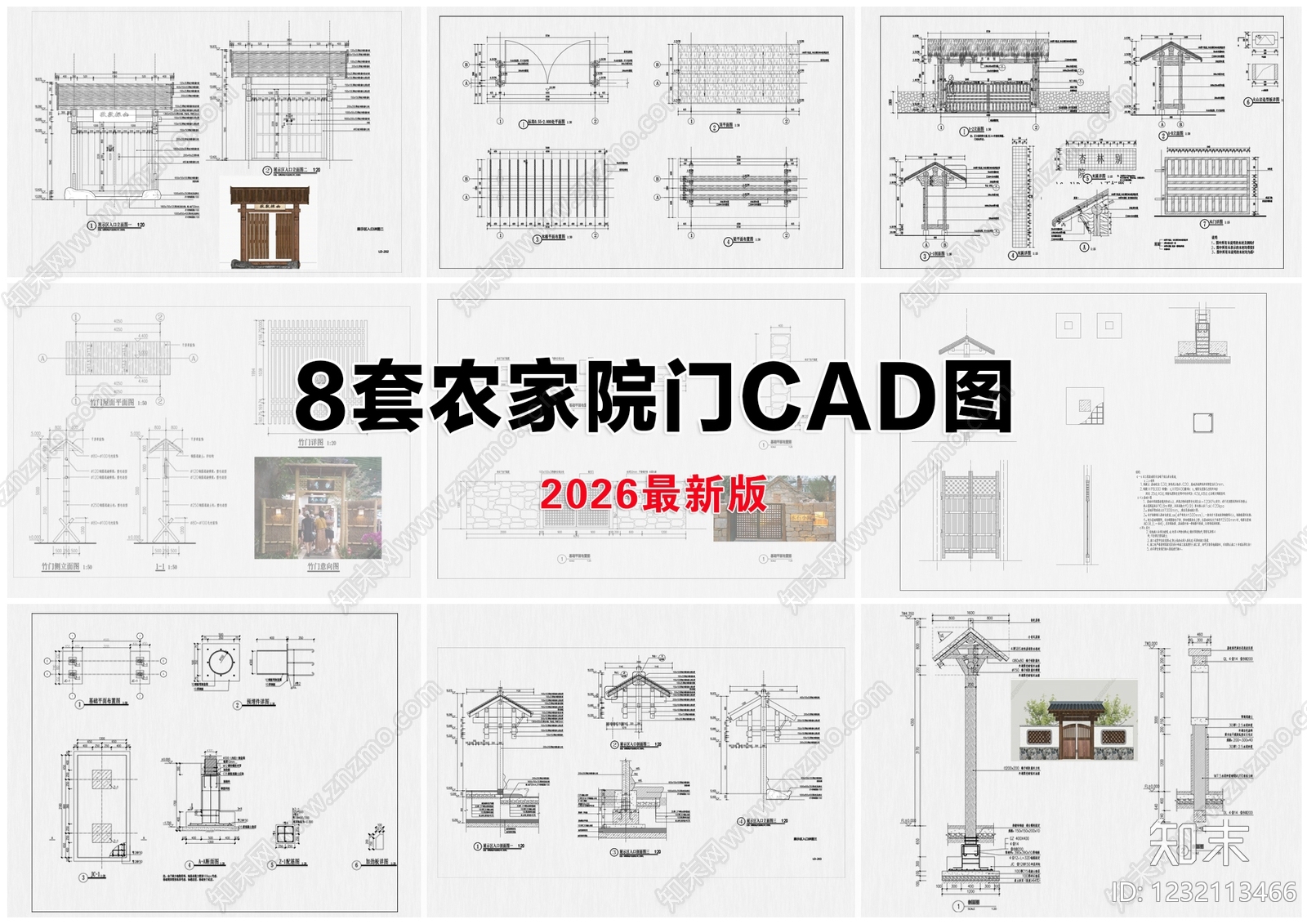 入户门CAD图纸