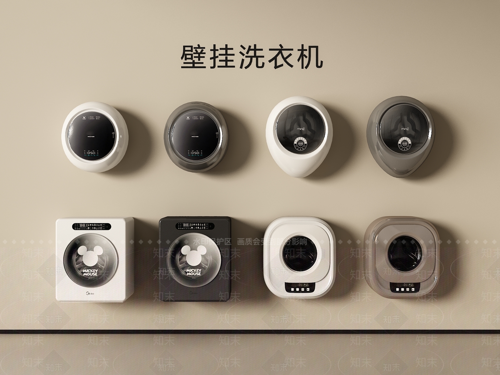 奶油风洗衣机SU模型下载【ID:1232115187】