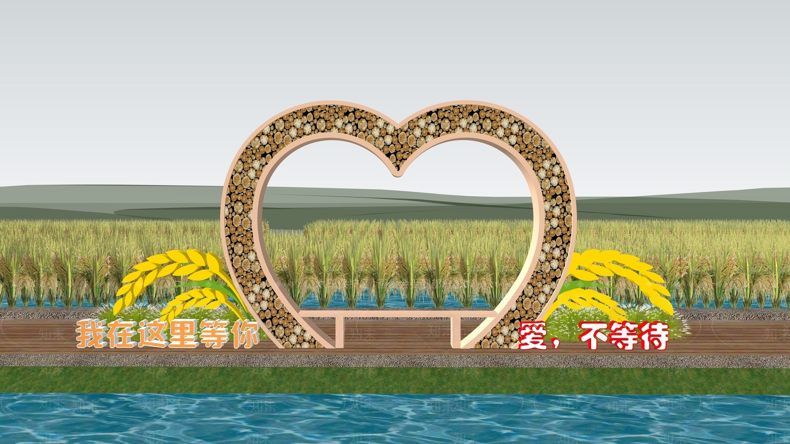 爱心装置SU模型下载【ID:1232115143】