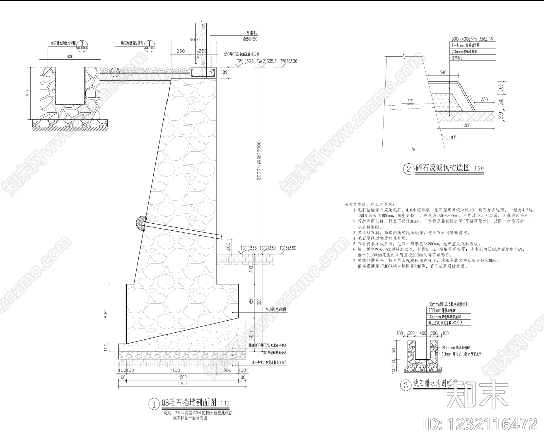 其他公园景观cad施工图下载【ID:1232116472】