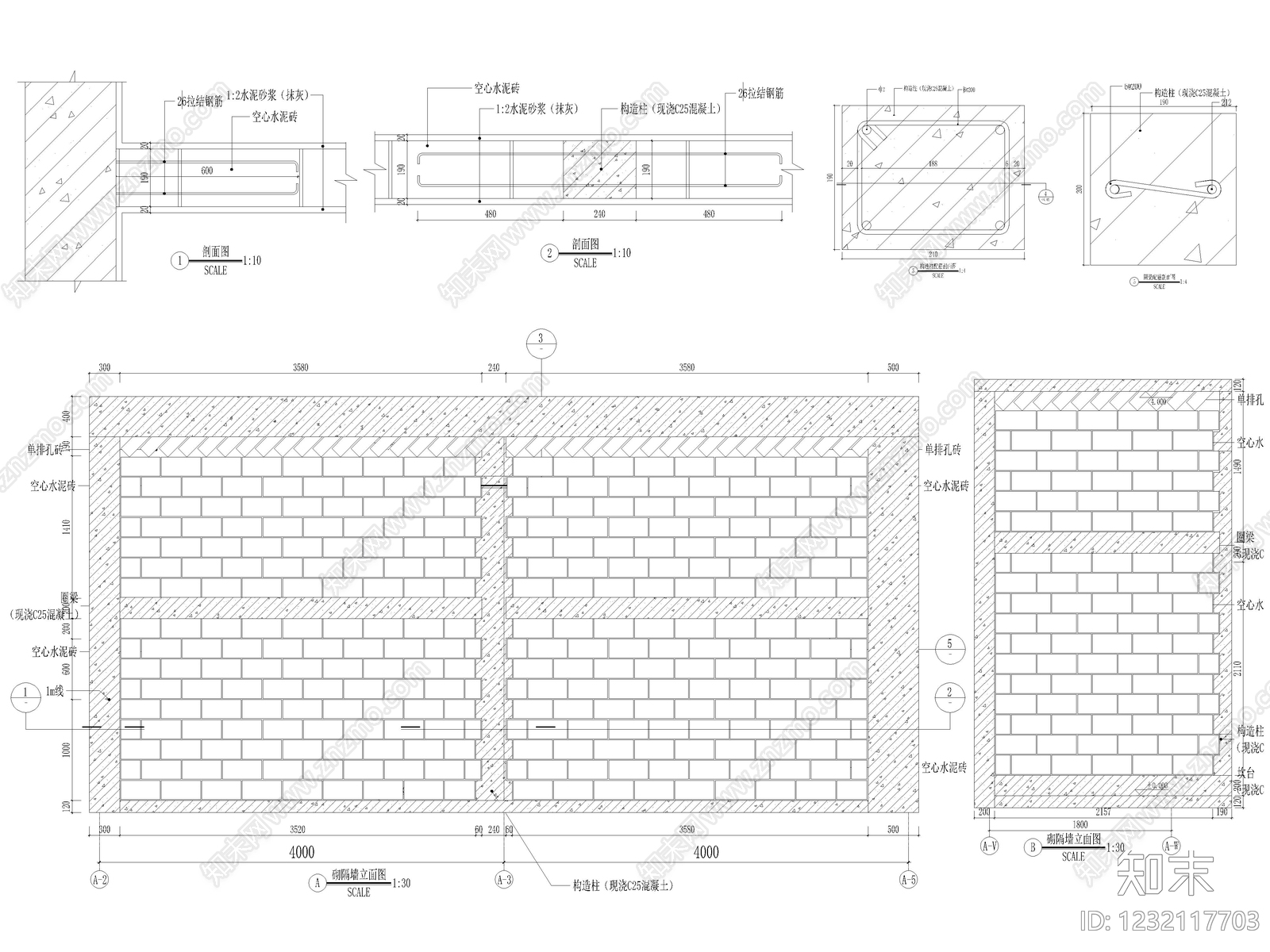 8套砌体结构构造砖墙砌筑做法砌墙砖砌墙体大样图CAD图纸cad施工图下载【ID:1232117703】