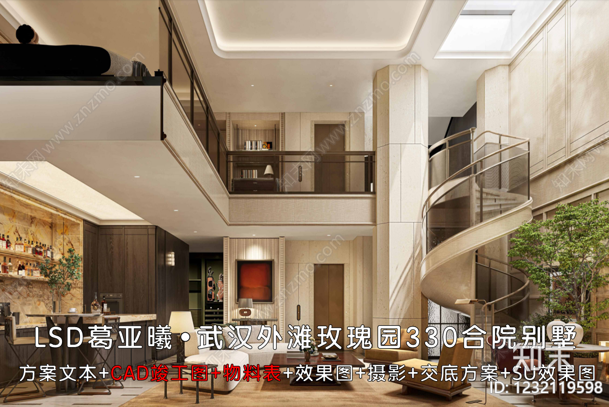 别墅cad施工图下载【ID:1232119598】