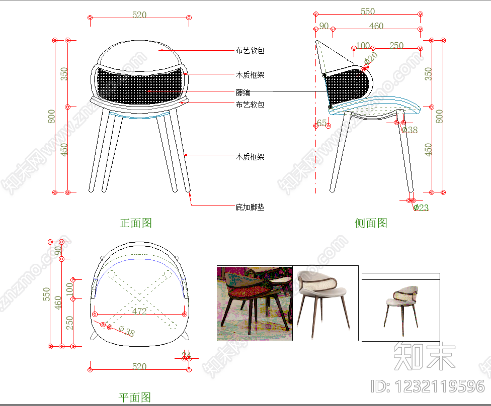 椅子cad施工图下载【ID:1232119596】
