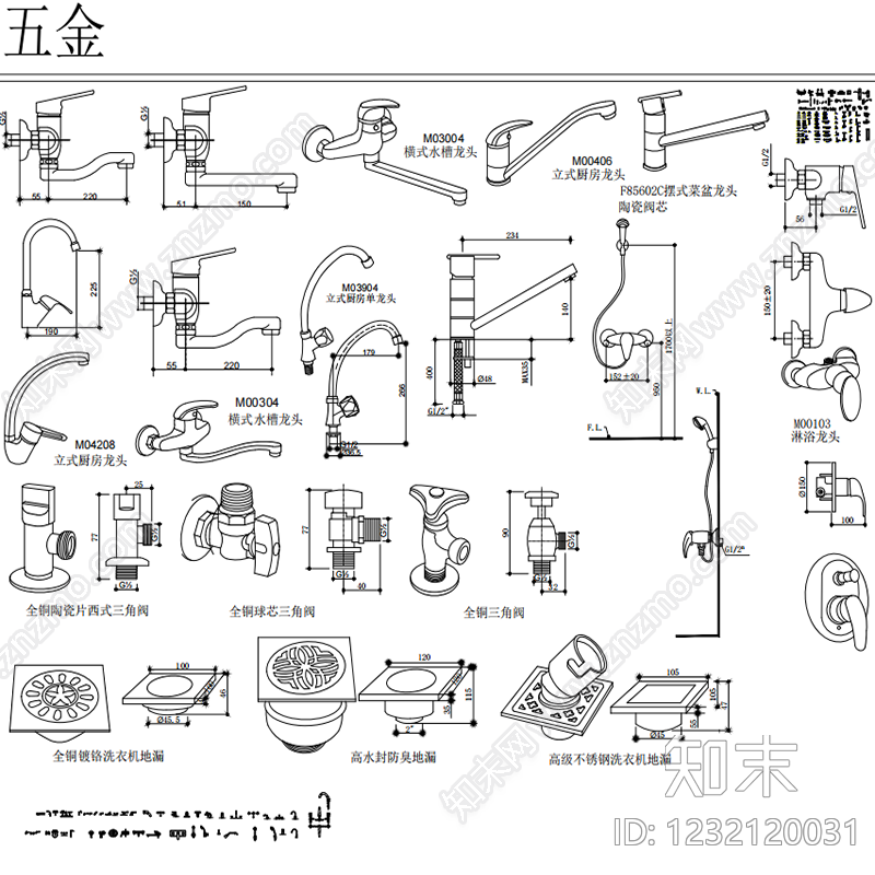 五金管件cad施工图下载【ID:1232120031】