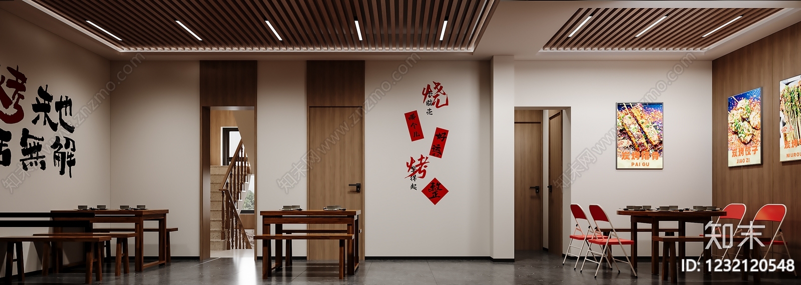 新中式烧烤店3D模型下载【ID:1232120548】