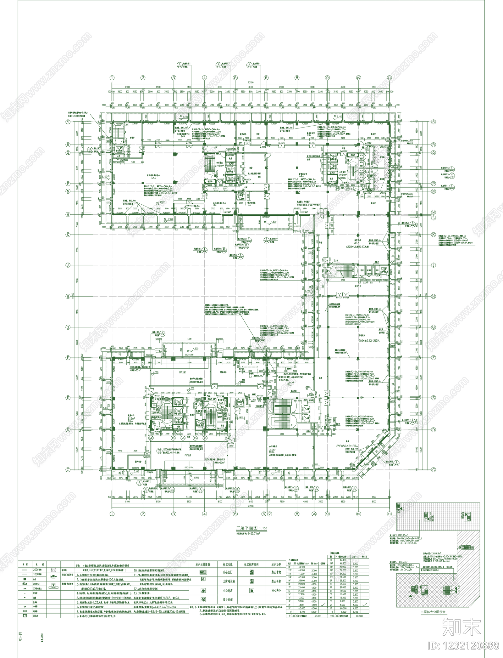 酒店建筑cad施工图下载【ID:1232120888】