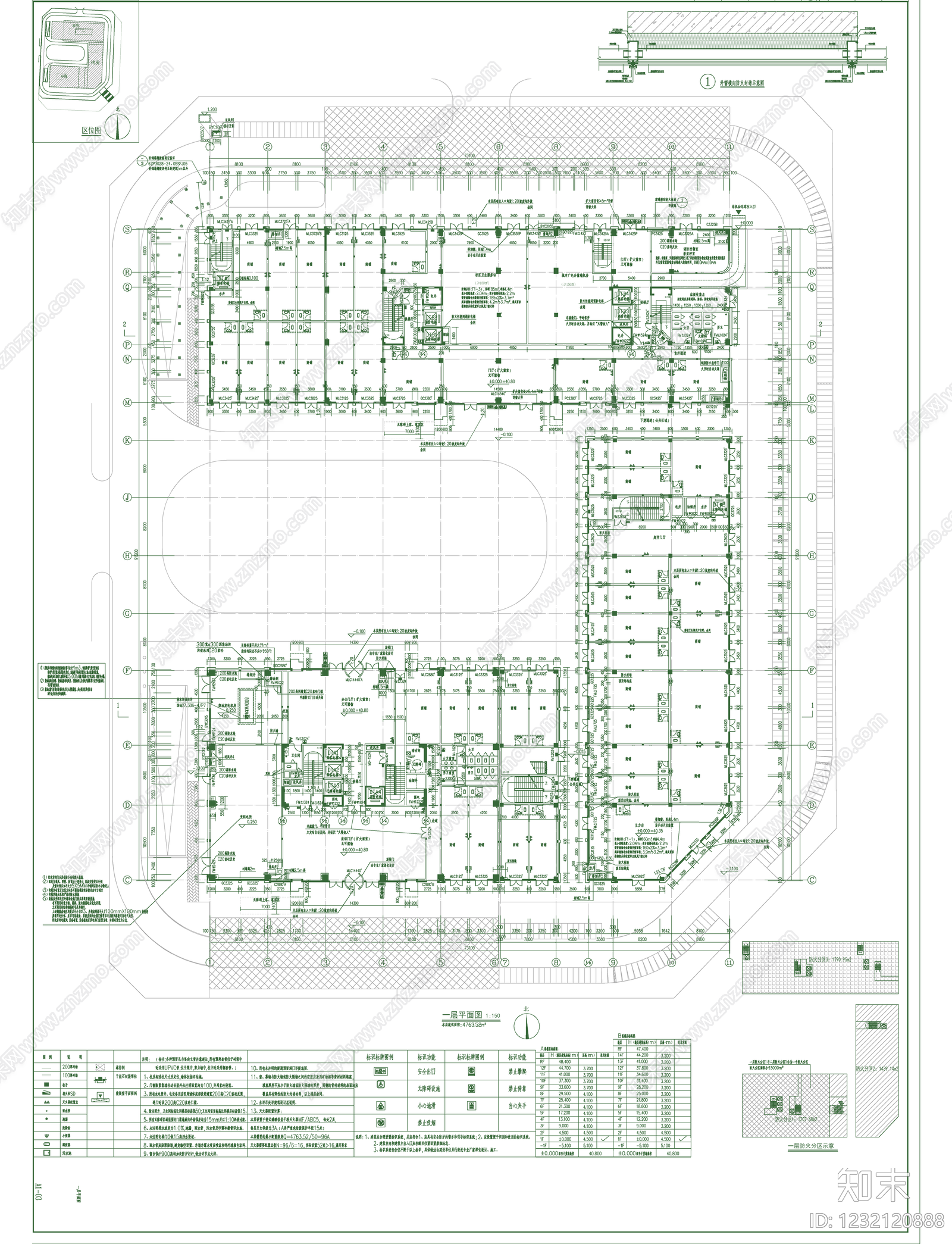 酒店建筑cad施工图下载【ID:1232120888】